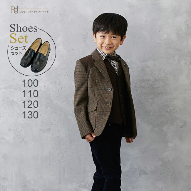 楽天市場】SS半額 【靴レンタル無料】 入学式 スーツ 男の子 卒園式 半
