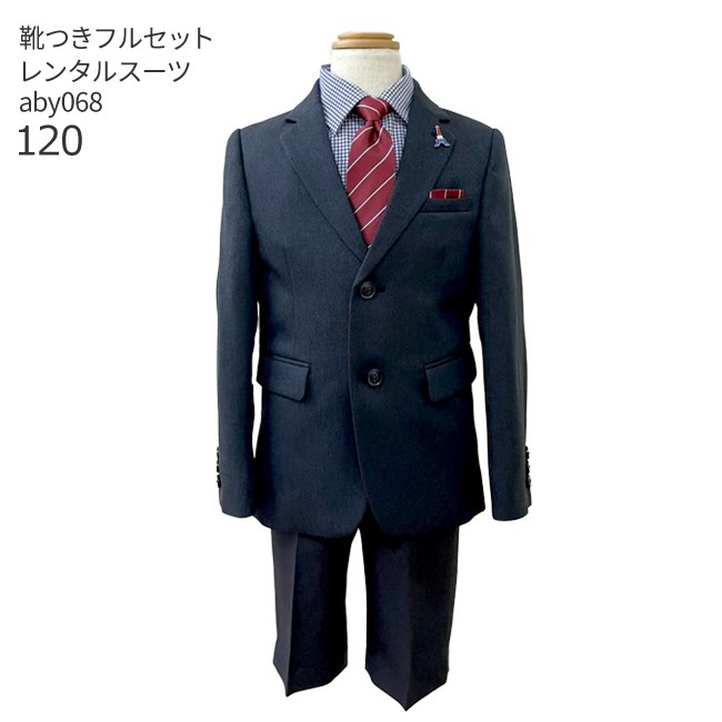 新品　ELLE エル　卒園入学式　フォーマルセット　120 ♡安心の匿名配送♡ kbe0302.jpg