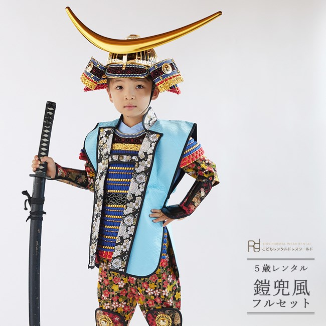 楽天市場】【段ボール 兜 鎧】 hacomo 大人用 兜・鎧セット（印刷