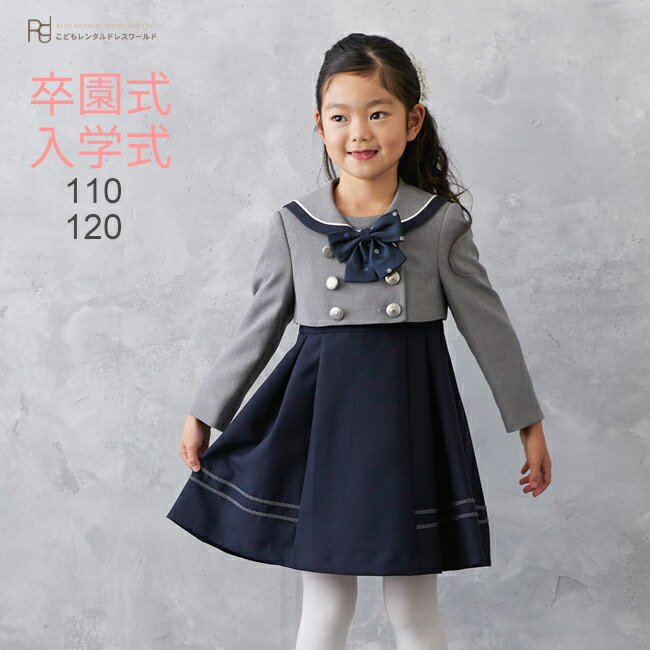 【美品】フォーマルスーツ(女の子120cm) keh0020_top-hs.jpg