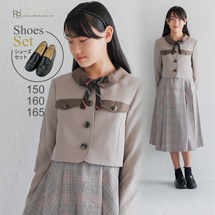 楽天市場】【靴レンタル無料】 子供スーツレンタル ブランド