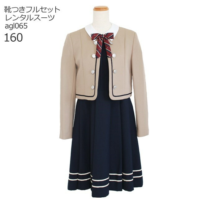 楽天市場】【靴レンタル無料】 フォーマル子供服 子供スーツ