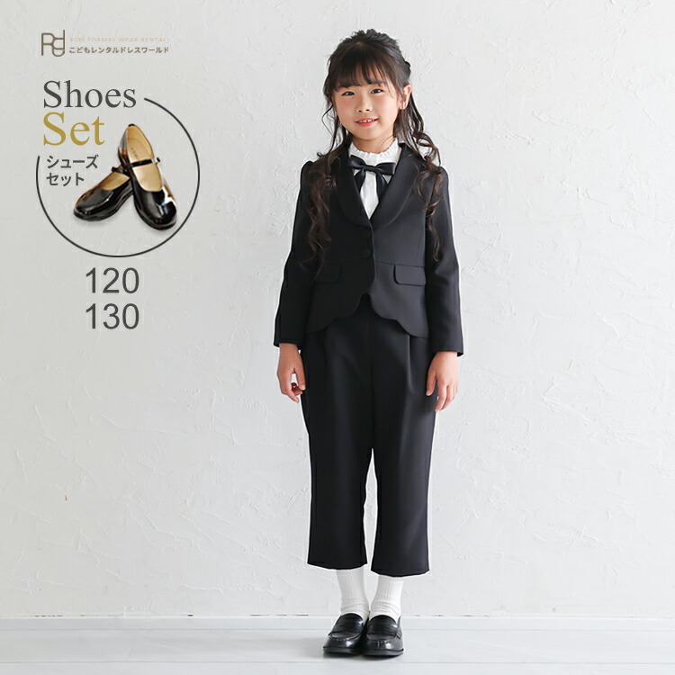 楽天市場】【3月・4月利用分】 ブランド フォーマル ELLE エル 女の子