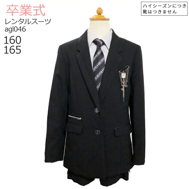 楽天市場】レンタル スーツ 卒業式 女の子 160 165 【3月利用分】 卒業