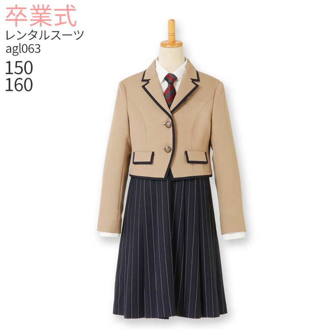 ELLE 卒服 フォーマル160 ジャンバースカート ELLE 卒服 フォーマル160 ジャンバースカート