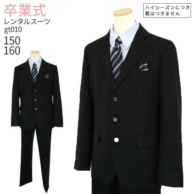 百貨店SALE継続期間中に使える押さえる引き換え証