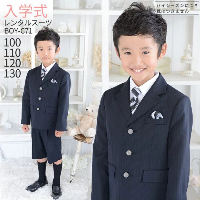 ラルフローレン　卒園式入学式ブレザーセット110㎝ ラルフローレン卒園式入学式ブレザーセット110㎝