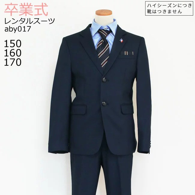 百貨店SALE継続期間中に使える押さえる引き換え証