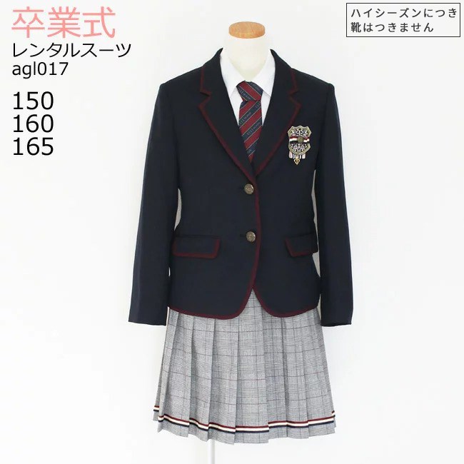 【専用】エル　卒服　卒業式　160　フォーマルスーツ　ネイビー　グレンチェック 楽天市場】卒業式 スーツ 女の子 エルの通販