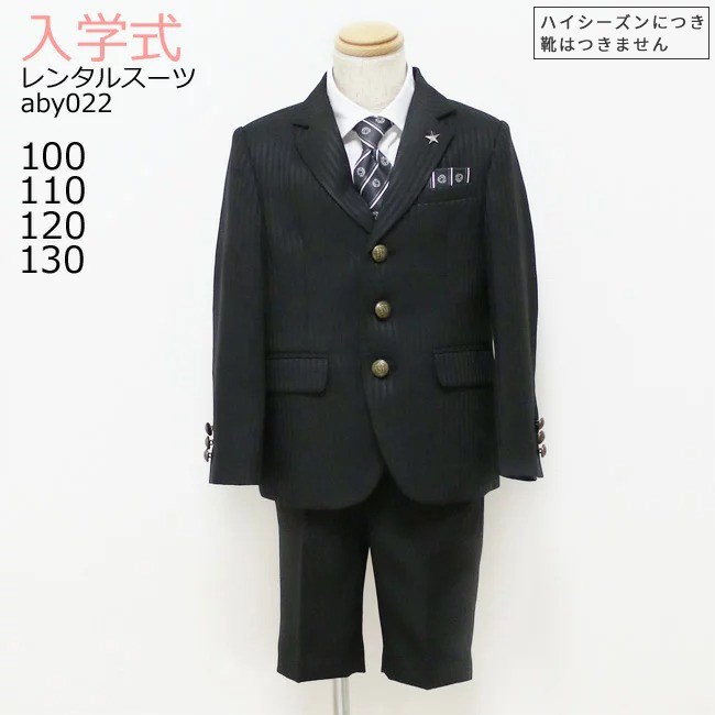 百貨店SALE継続期間中に使える押さえる引き換え証