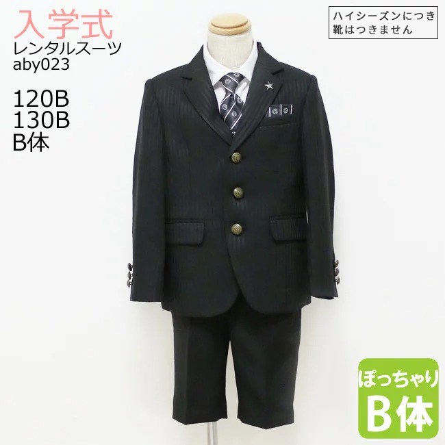 百貨店SALE継続期間中に使える押さえる引き換え証