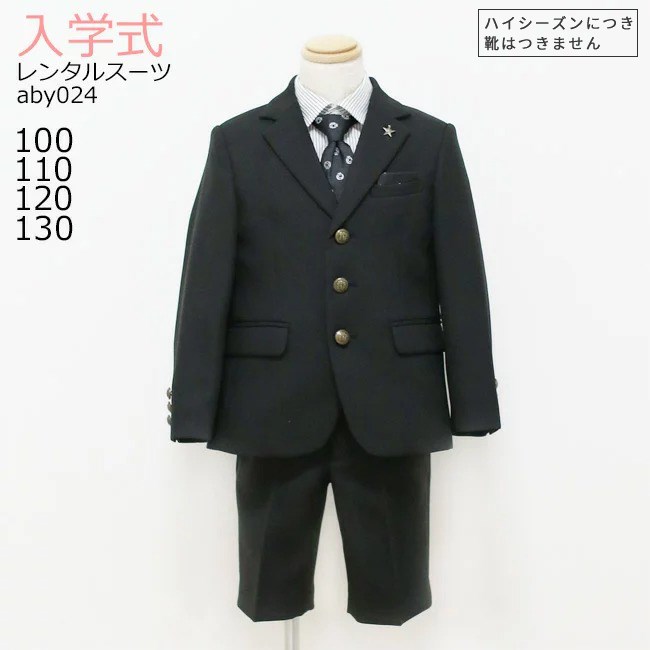 百貨店SALE継続期間中に使える押さえる引き換え証