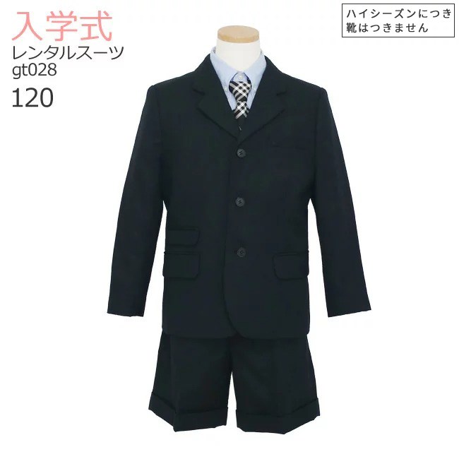 新品　ELLE エル　卒園入学式　フォーマルセット　120 ♡安心の匿名配送♡ kyy0227.jpg
