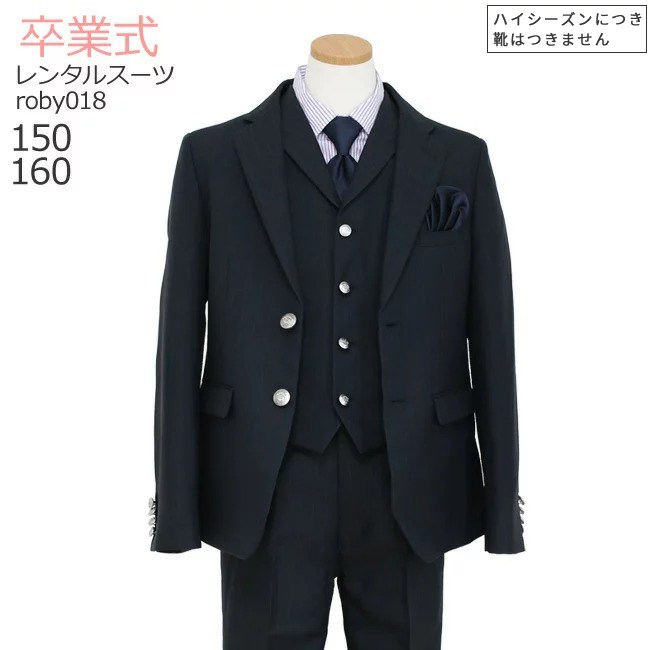 百貨店SALE継続期間中に使える押さえる引き換え証