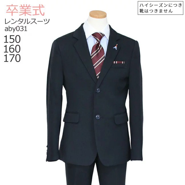百貨店SALE継続期間中に使える押さえる引き換え証