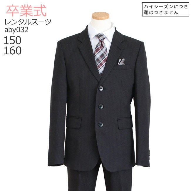 百貨店SALE継続期間中に使える押さえる引き換え証
