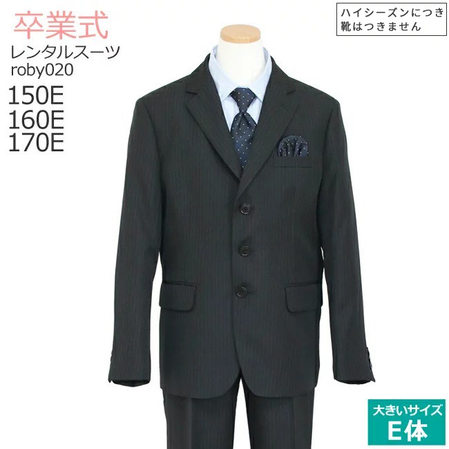百貨店SALE継続期間中に使える押さえる引き換え証