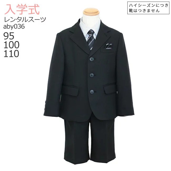百貨店SALE継続期間中に使える押さえる引き換え証