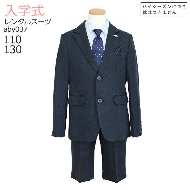 百貨店SALE継続期間中に使える押さえる引き換え証