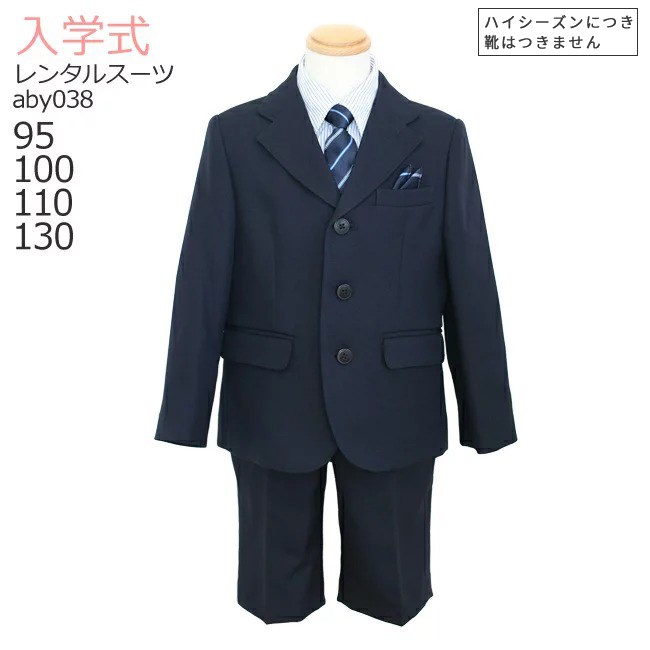 百貨店SALE継続期間中に使える押さえる引き換え証