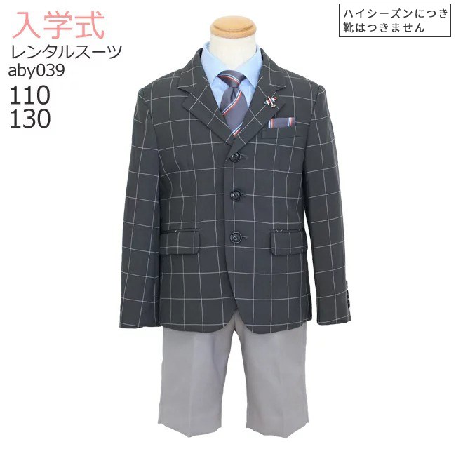 百貨店SALE継続期間中に使える押さえる引き換え証