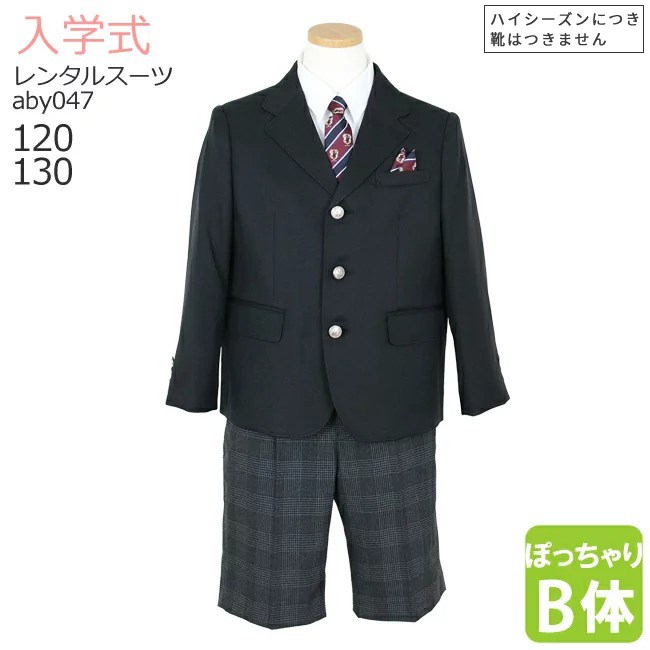 百貨店SALE継続期間中に使える押さえる引き換え証
