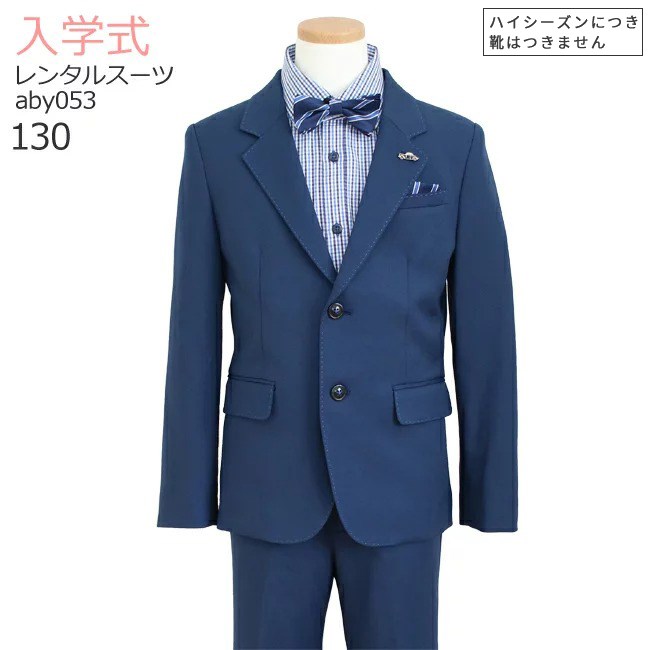 百貨店SALE継続期間中に使える押さえる引き換え証