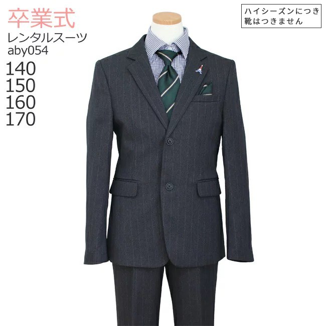 百貨店SALE継続期間中に使える押さえる引き換え証
