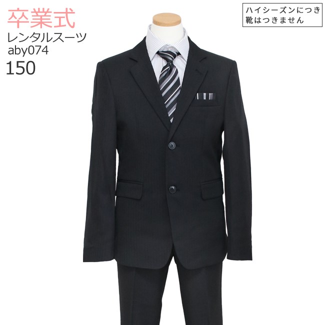 百貨店SALE継続期間中に使える押さえる引き換え証