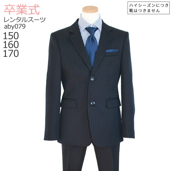 百貨店SALE継続期間中に使える押さえる引き換え証