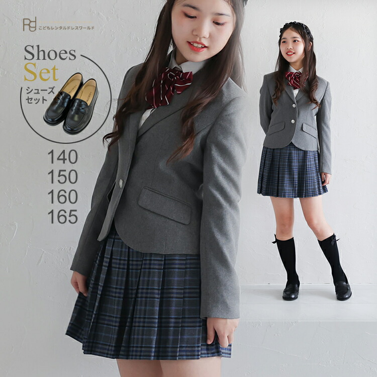楽天市場】レンタル スーツ 卒業式 女の子 160 165 【3月利用分