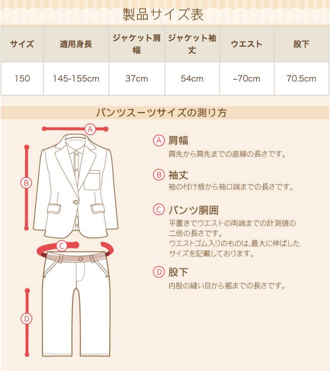 【レンタル】【男の子スーツフォーマル】【子供スーツレンタル】【靴セット】KANSAIYAMAMOTOカンサイgt013ジュニア男児黒フォーマルスーツ4点セット【フォーマル黒シャツパンツ150キッズこども結婚式発表会入学式卒業式小学校小学生】【B01】fy16REN07