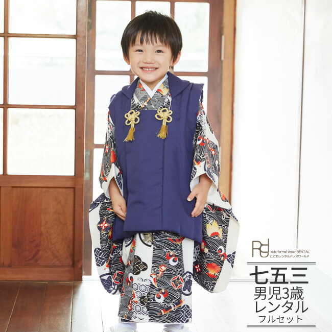 被布 七五三 3歳 男の子 - ベビー服(男の子用) ~95cm