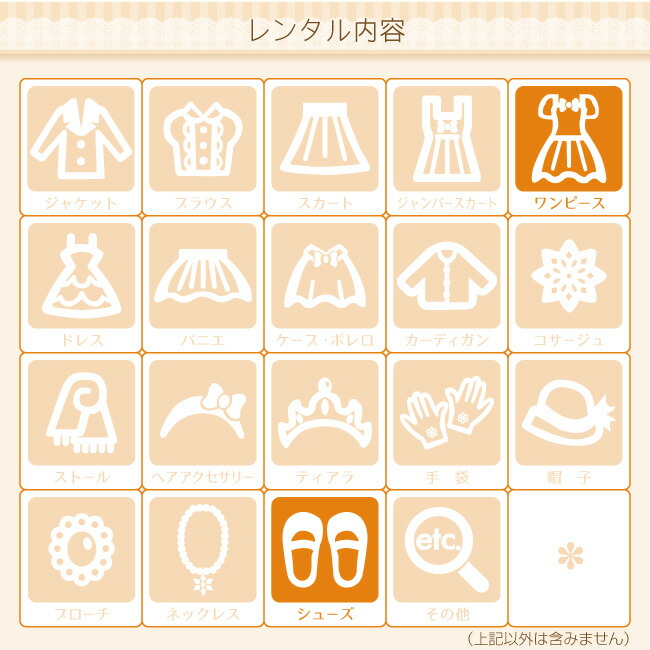 楽天市場 子供ドレスレンタル 子供ドレス レンタル 靴セット キッズドレス 女の子用ワンピース風ドレス 日本製 Op12 Pu パープル 女児 125 135 145 155 165サイズ キッズ 結婚式 七五三 写真撮影 コンクール ピアノ 発表会 衣裳 衣装 舞台 フラワーガール 送料