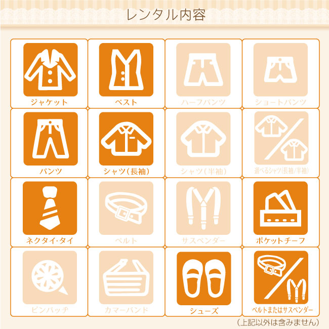 本店は レンタル 男の子 スーツ フォーマル 子供スーツレンタル 靴セット 男児ジュニアjrスーツセットベスト付き ネイビー格子柄 Roby017 おとこのこ 男子 140 150 160 キッズ こども 結婚式 発表会 入学式 卒業式 こどもレンタルドレスワールドw