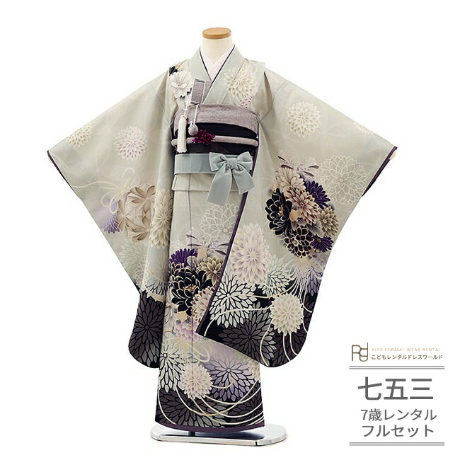 楽天市場】七五三 着物 7歳 フルセット レンタル 753 7歳女の子 ( 七歳