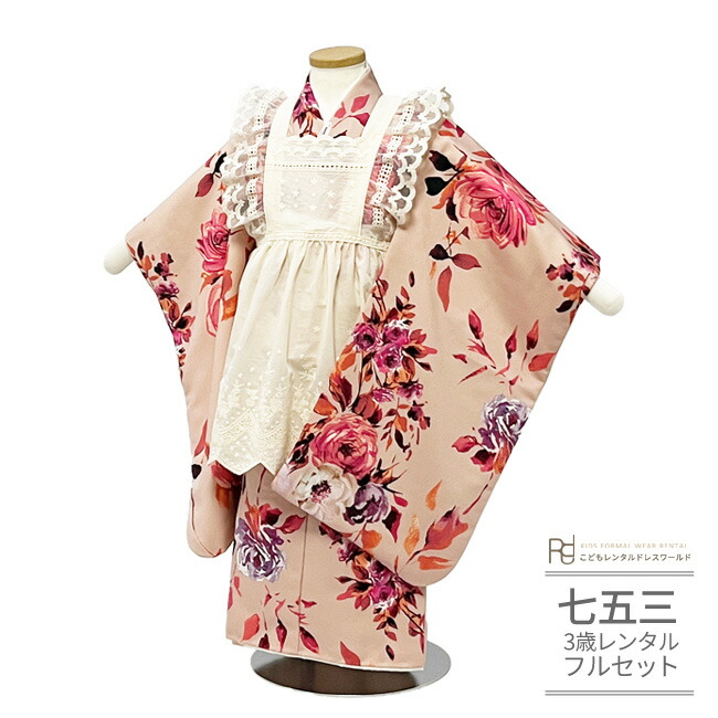 楽天市場】七五三 着物 3歳 レンタル 753 3歳 女の子 フルセット