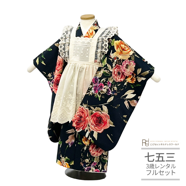 楽天市場】七五三 着物 3歳 レンタル 753 3歳 女の子 くすみ