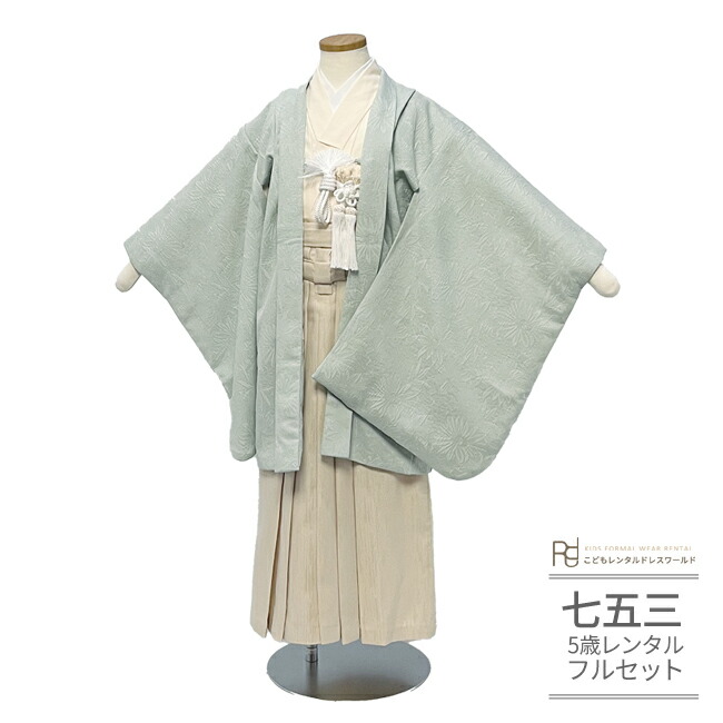 753お一揃いリンクコーデ御召しもの特集