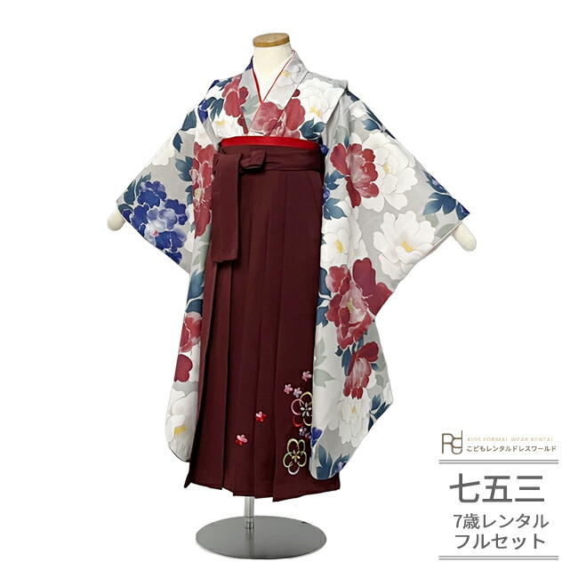 七五三　７歳　女の子　袴フルセット SOUBIEN 卒園式 袴 女の子 レンタル 七五三 7歳 着物 セット