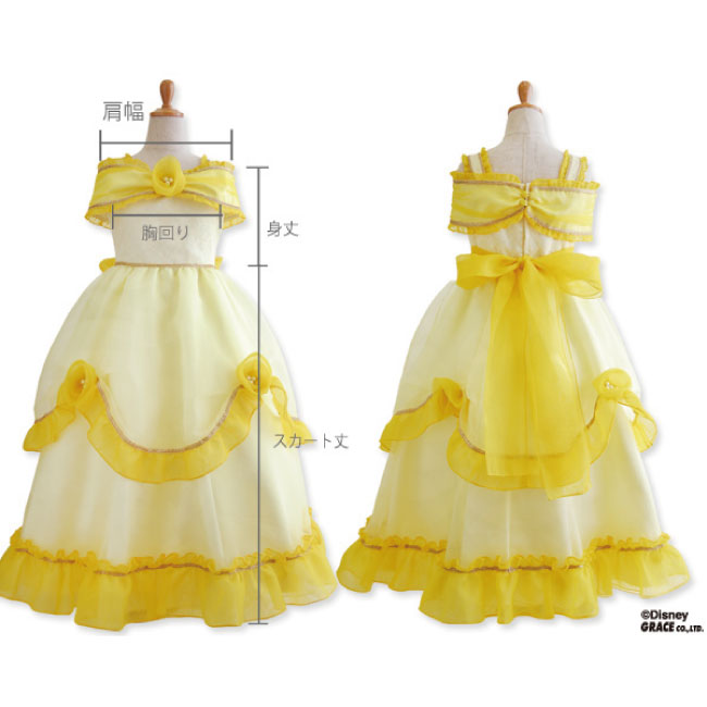 楽天市場 レンタル 子供ドレス衣装 靴セット ディズニープリンセス フォーマルドレスシリーズ 美女と野獣 ベル デラックスセット パニエ ティアラ グローブつき Ren Or006 G09 送料無料 こどもレンタルドレスワールド