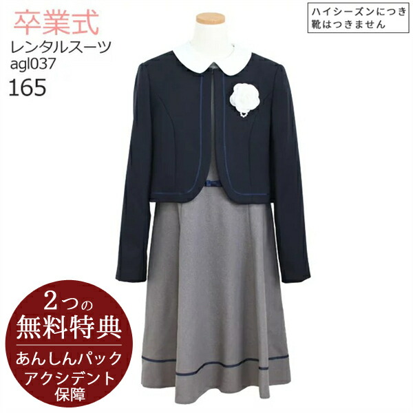 楽天市場】フォーマル子供服【靴セット】ファミリア familiar 女の子  