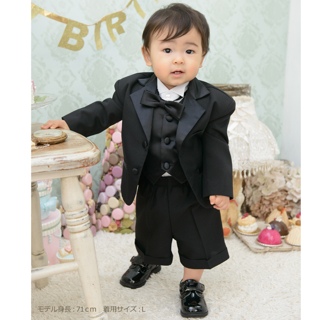男の子 スーツ フォーマル男児ベスト付きベビータキシード ハーフパンツタイプ 黒 wp002BK送料無料 市場