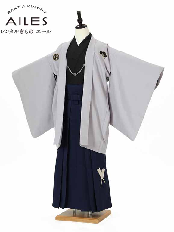 【レンタル】【かんたん着付け】小学校 卒業式 ジュニア 袴 男 0010 グレー 紋付 紺袴 矢羽根 小町Kids 袴セット 小学生 男の子 男子 卒業袴 レンタル袴 【往復送料無料】｜レンタルきもの　エール