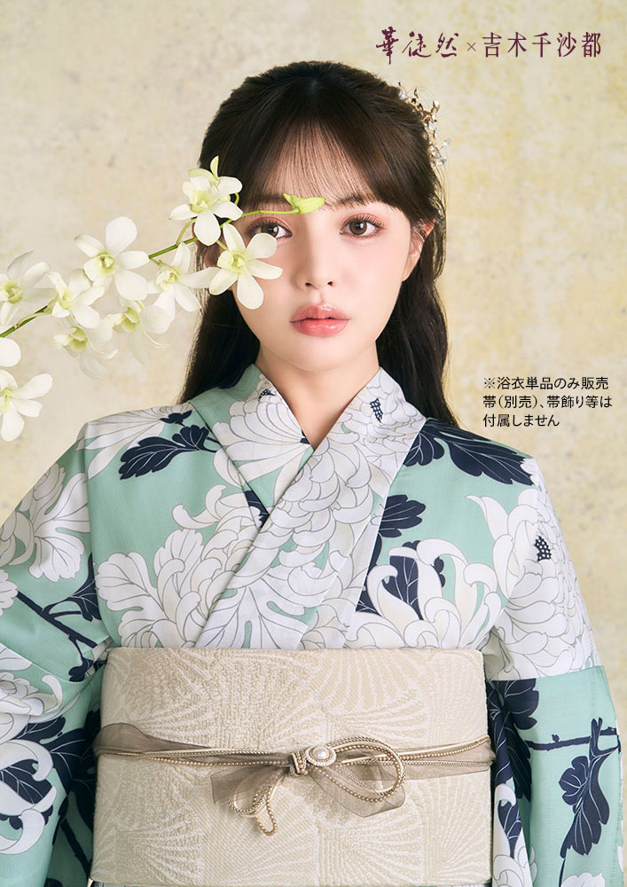 【販売品】 浴衣 華徒然&times;吉木千沙都 水色 乱菊 浴衣単品 素材ポリエステル100％ ZY0012 洗える 涼しい 洗濯可能 帯別売 プレゼントにも 浴衣 人気 可愛い ブランド｜レンタルきもの　エール