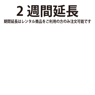 楽天市場 データ通信カードレンタルソフトバンク ポケットwi Fi Lte 4g 304zt 2週間延長 パソコンレンタルマン