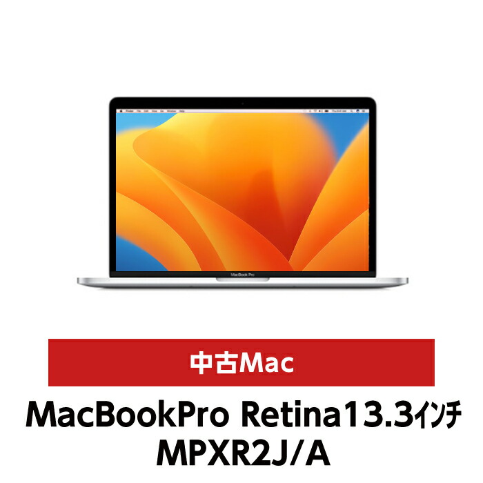 楽天市場】中古パソコン Apple(アップル) Core i5 MacBook Pro