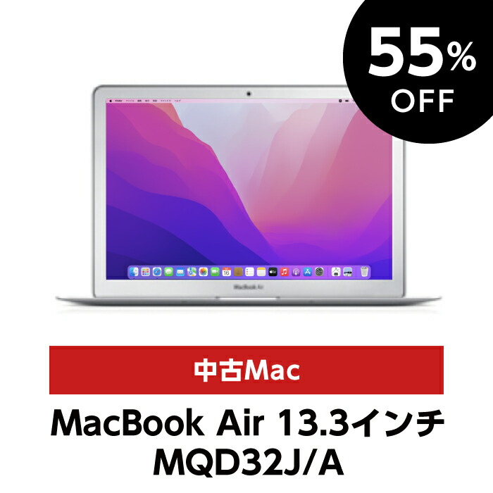 楽天市場】中古パソコン Apple(アップル) Core i5 MacBook Pro