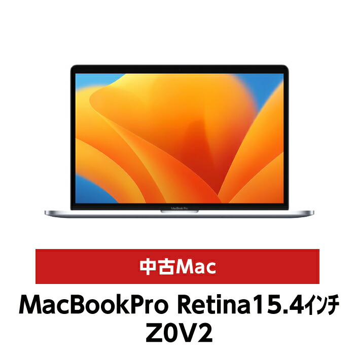 楽天市場】良品 2K対応 13.3インチ Apple MacBook Pro A1989 (Mid-2018