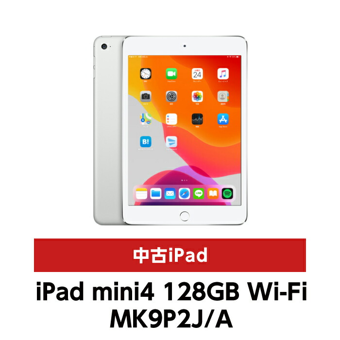 楽天市場】【送料無料】Apple iPad Mini3 MGYR2J/A A1600 Retina